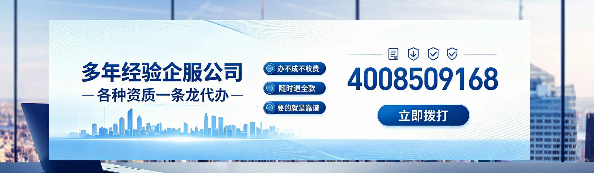 阳泉分站首页横幅