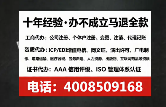 阳泉<a href='https://www.lihengelec.com/  '>医疗器械三类经营许可证</a>办理全攻略：我的亲身经历与深度分享