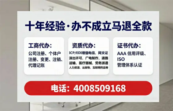 阳泉办理<a href='https://www.lihengelec.com/ '>互联网药品许可证</a>的实用价值与高效路径分享