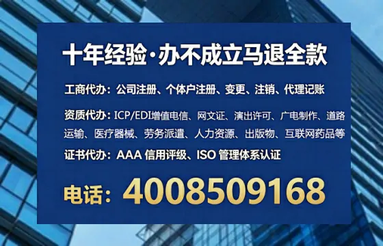 阳泉<a href='https://www.lihengelec.com/  '>公司注销</a>全流程解析：从准备到完成的实战经验分享