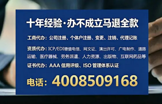 阳泉<a href='https://www.lihengelec.com/ '>广电短剧三件套</a>办理指南:用途、流程、费用及高效办理优势详解