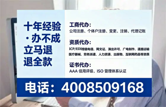 阳泉办理广播电视节目制作许可证的实用指南:从必要性到高效代办全流程分享