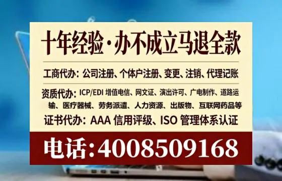 阳泉<a href='https://www.lihengelec.com/ '>公司注册</a>全流程解析:从零开始的实战经验分享