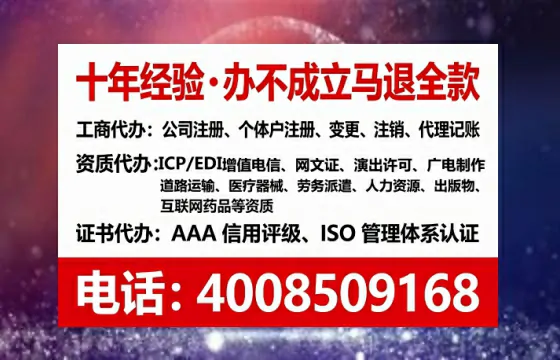 阳泉办理<a href='https://www.lihengelec.com/ '>网络文化经营许可证</a>的实用价值与高效路径分享