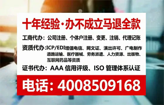 阳泉办理<a href='https://www.lihengelec.com/ '>互联网药品许可证</a>的实用价值与高效路径分享
