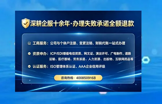 阳泉个体户注销全流程详解:避坑指南与高效办理建议