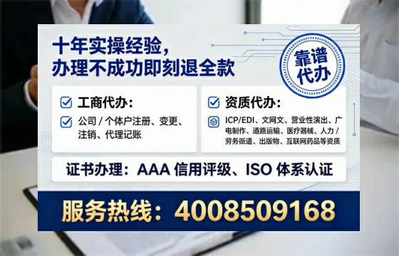阳泉办理广播电视节目制作许可证的实用指南:从必要性到高效代办全流程分享