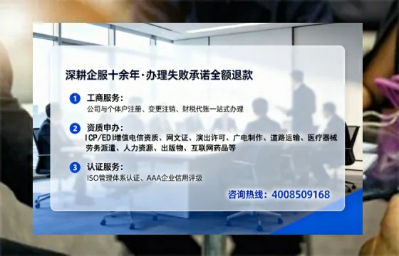 阳泉办理ICP<a href='https://www.lihengelec.com/ '>增值电信许可证</a>的用途、办理流程及费用详解