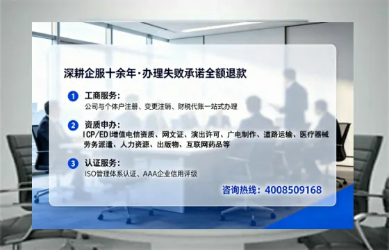 阳泉个体户注销全流程详解:避坑指南与高效办理建议