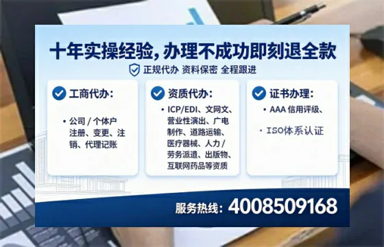 阳泉办理<a href='https://www.lihengelec.com/ '>食品经营许可证</a>的实用指南:从需求到落地的完整经验分享
