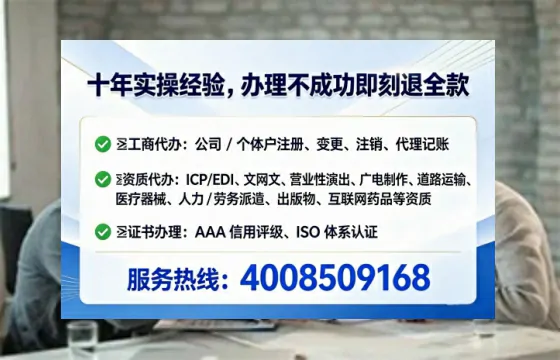 阳泉<a href='https://www.lihengelec.com/  '>医疗器械三类经营许可证</a>办理全攻略：我的亲身经历与深度分享