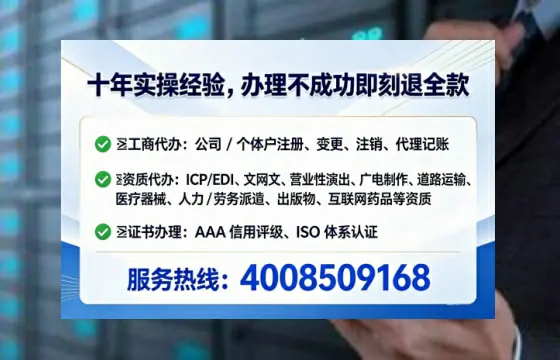 阳泉<a href='https://www.lihengelec.com/  '>医疗器械网络销售备案</a>：合规经营的必经之路