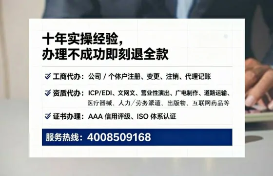 阳泉<a href='https://www.lihengelec.com/  '>公司注销</a>全流程解析：从准备到完成的实战经验分享