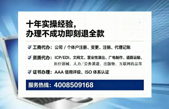 阳泉办理<a href='https://www.lihengelec.com/ '>食品经营许可证</a>的实用指南:从需求到落地的完整经验分享