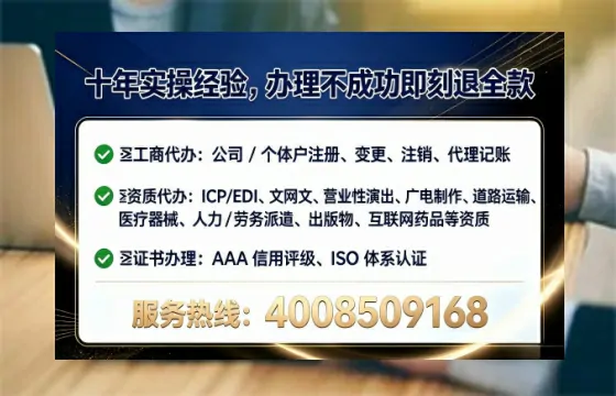阳泉办理<a href='https://www.lihengelec.com/ '>网络文化经营许可证</a>的实用价值与高效路径分享