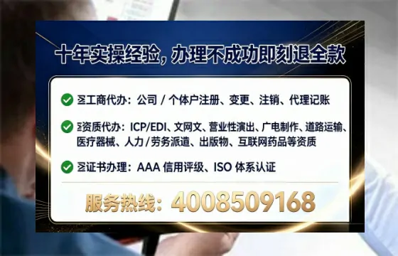 阳泉<a href='https://www.lihengelec.com/ '>公司注册</a>全流程解析:从零开始的实战经验分享